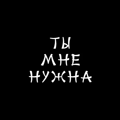 😏 Стикер «Druzje_sp» для Telegram