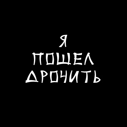 😏 Стикер «Druzje_sp» для Telegram