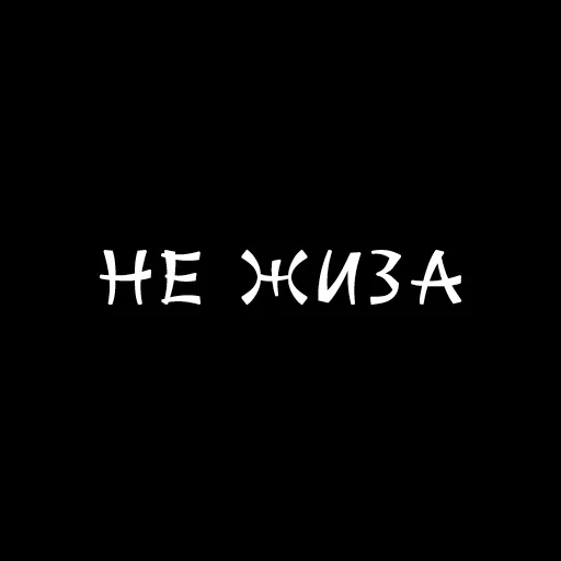 😏 Стикер «Druzje_sp» для Telegram