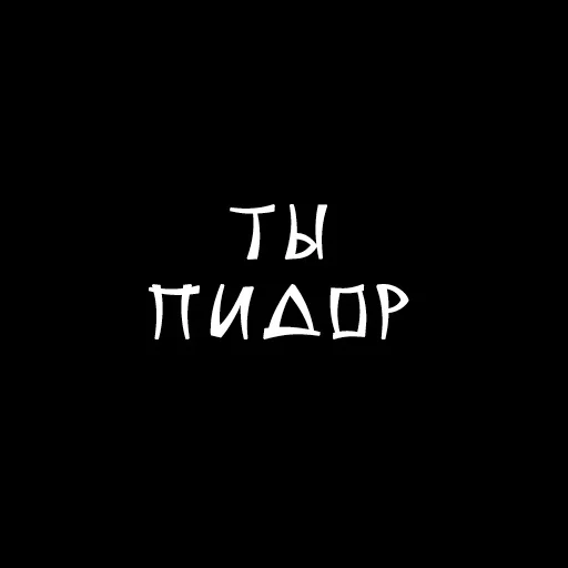 🐓 Стикер «Druzje_sp» для Telegram