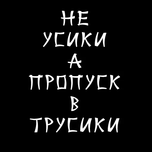 💋 Стикер «Druzje_sp» для Telegram