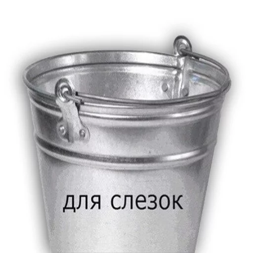 😭 Стикер «Druzje_sp» для Telegram