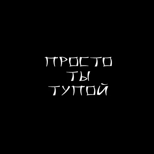 😌 Стикер «Druzje_sp» для Telegram