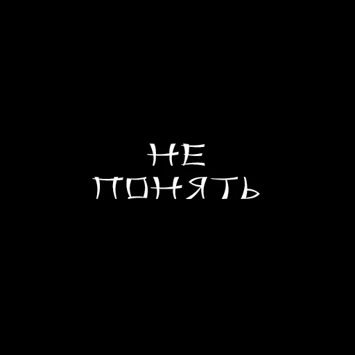 😞 Стикер «Druzje_sp» для Telegram