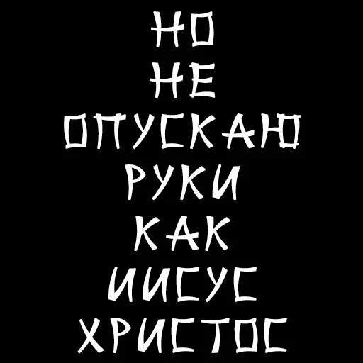 😏 Стикер «Druzje_sp» для Telegram