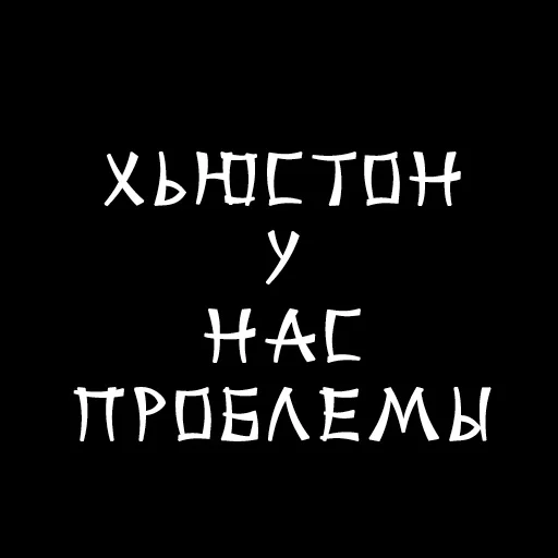 😏 Стикер «Druzje_sp» для Telegram
