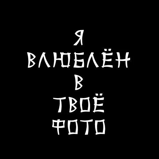 😍 Стикер «Druzje_sp» для Telegram