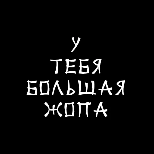 😏 Стикер «Druzje_sp» для Telegram