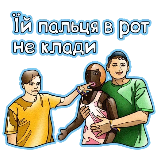 😑 Стикер «Friendship» для Telegram