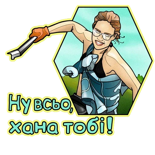 😢 Стикер «Friendship» для Telegram