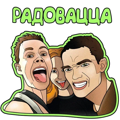 🙃 Стикер «Friendship» для Telegram