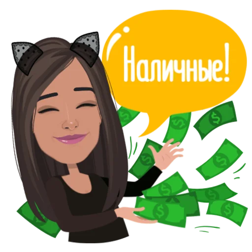 💵 Стикер «DARIA S VIP» для Telegram