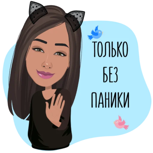 🤫 Стикер «DARIA S VIP» для Telegram