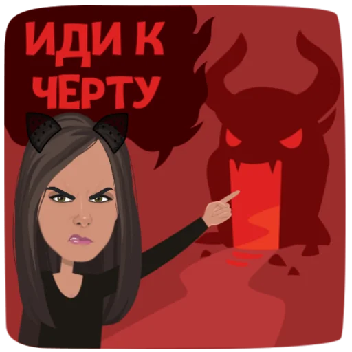 🛑 Стикер «DARIA S VIP» для Telegram