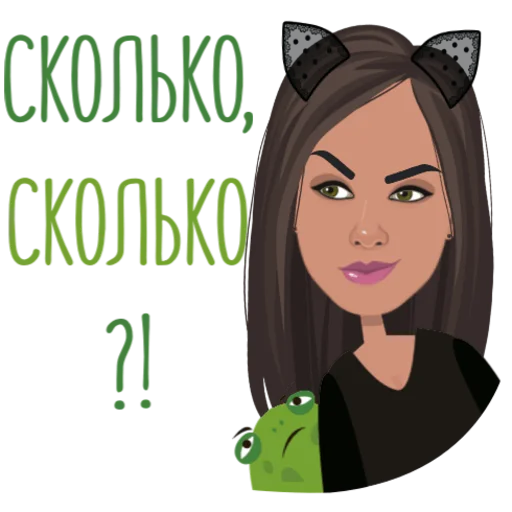 💵 Стикер «DARIA S VIP» для Telegram