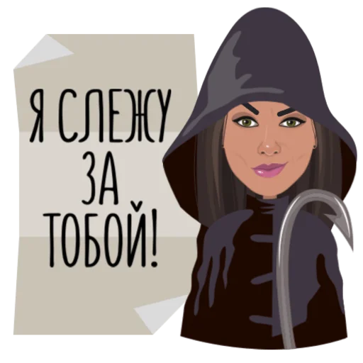😎 Стикер «DARIA S VIP» для Telegram