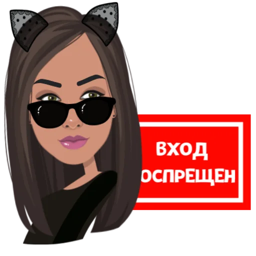 ❌ Стикер «DARIA S VIP» для Telegram