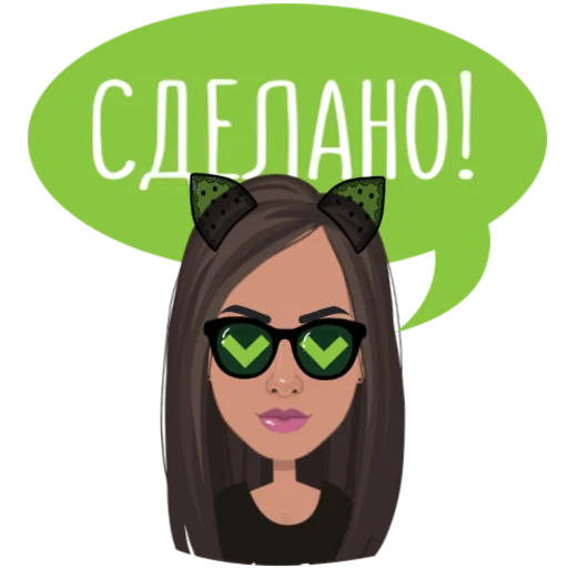 ✅ Стикер «DARIA S VIP» для Telegram