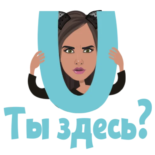 ☝️ Стикер «DARIA S VIP» для Telegram