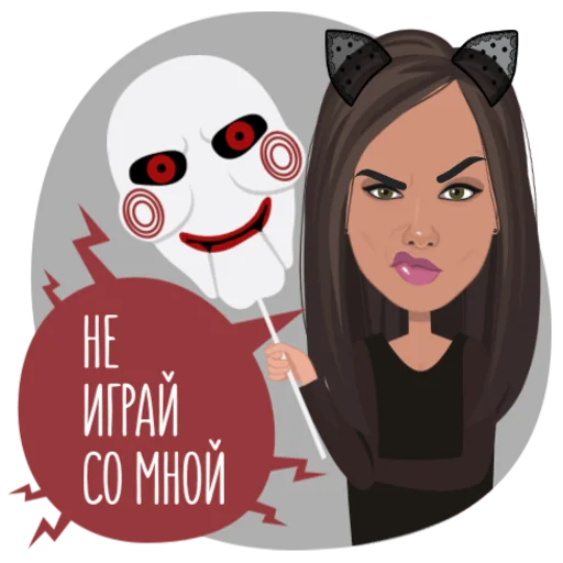 😼 Стикер «DARIA S VIP» для Telegram