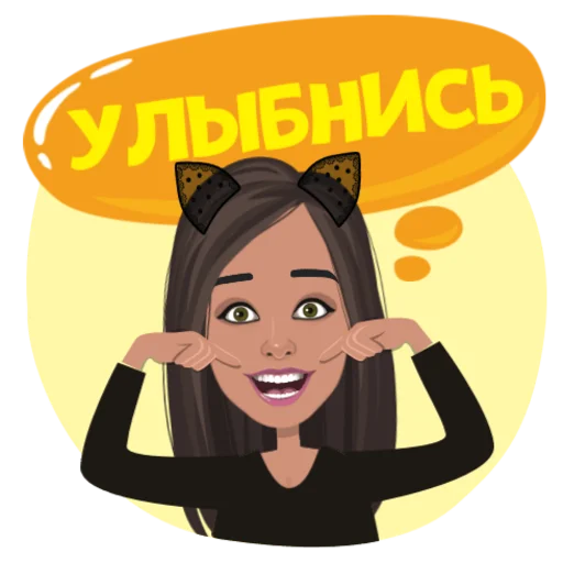 😋 Стикер «DARIA S VIP» для Telegram