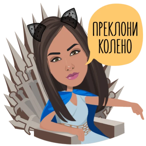 🤤 Стикер «DARIA S VIP» для Telegram