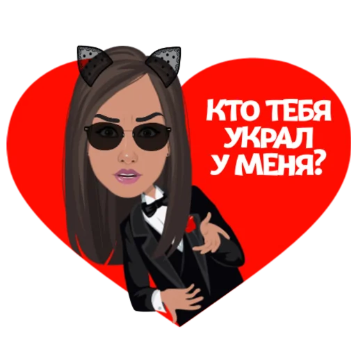 ❤️ Стикер «DARIA S VIP» для Telegram
