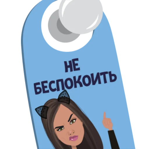 🤞 Стикер «DARIA S VIP» для Telegram