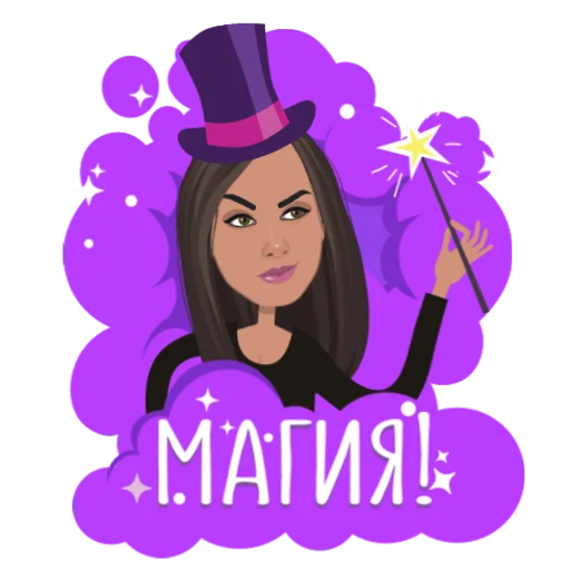 🪄 Стикер «DARIA S VIP» для Telegram