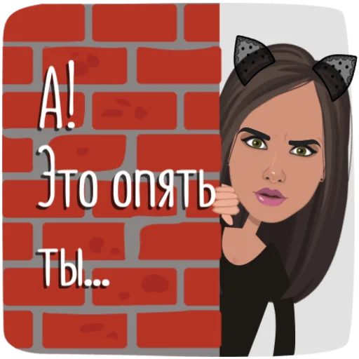 😾 Стикер «DARIA S VIP» для Telegram