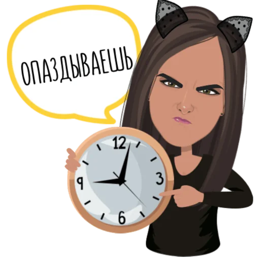⏰ Стикер «DARIA S VIP» для Telegram