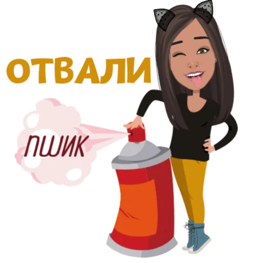 😹 Стикер «DARIA S VIP» для Telegram