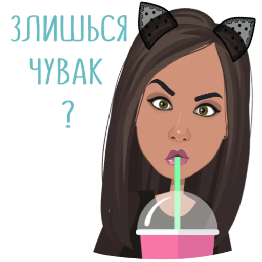 🥴 Стикер «DARIA S VIP» для Telegram