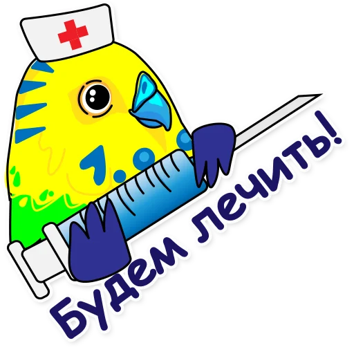 🏥 Стикер «Попугай Аркадий» для Telegram