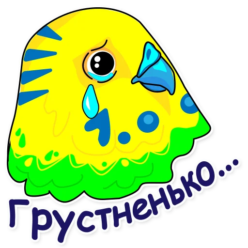 Стикерпак Попугай Аркадий для Telegram