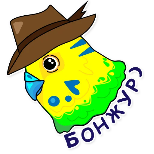👋 Стикер «Попугай Аркадий» для Telegram