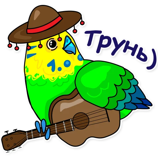 🎤 Стикер «Попугай Аркадий» для Telegram