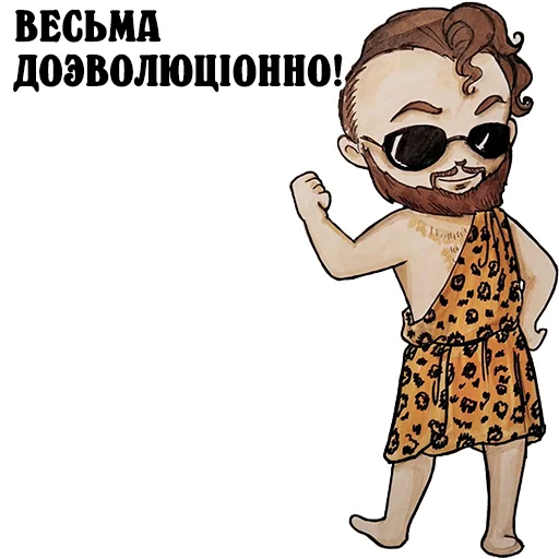 🧜 Стикер «ds-chibiki» для Telegram