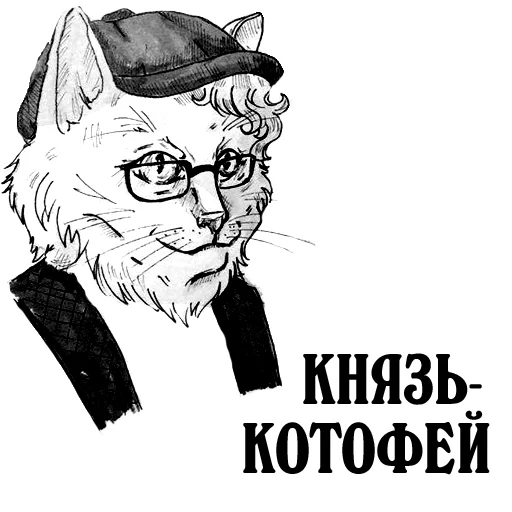 👹 Стикер «ds-chibiki» для Telegram