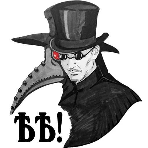 🤬 Стикер «ds-chibiki» для Telegram