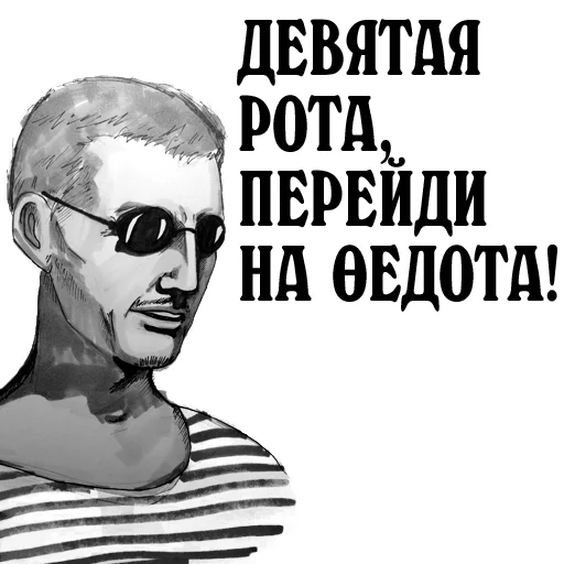 😏 Стикер «ds-chibiki» для Telegram