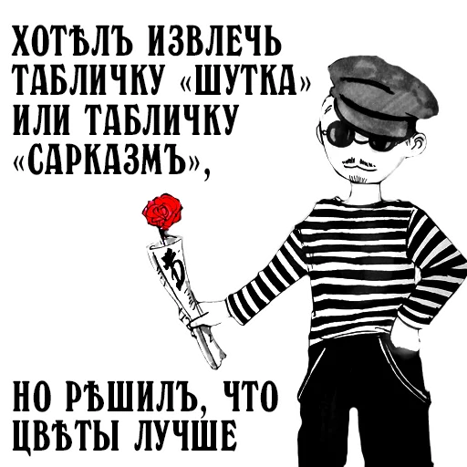💐 Стикер «ds-chibiki» для Telegram