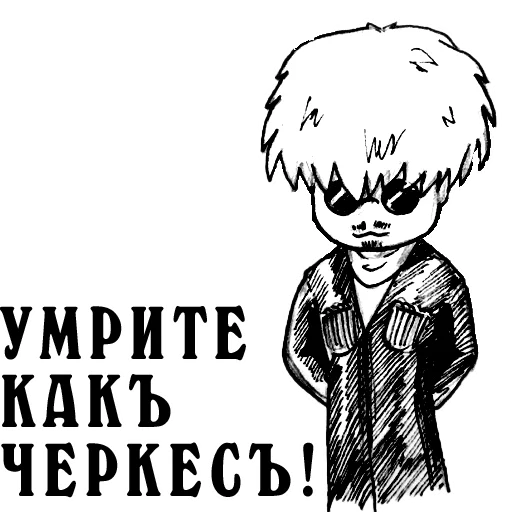 😜 Стикер «ds-chibiki» для Telegram