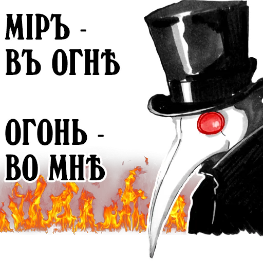 🔥 Стикер «ds-chibiki» для Telegram