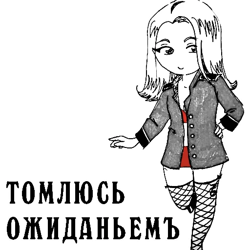 😔 Стикер «ds-chibiki» для Telegram