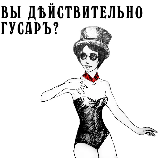 🙇‍♀️ Стикер «ds-chibiki» для Telegram