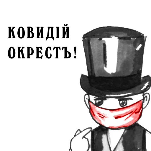 🙊 Стикер «ds-chibiki» для Telegram