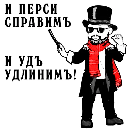 🧙‍♂️ Стикер «ds-chibiki» для Telegram