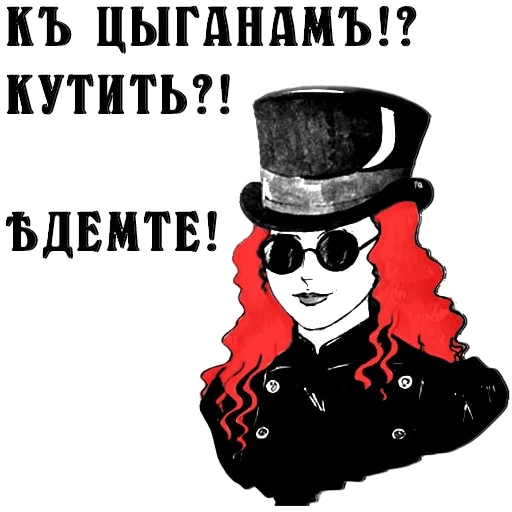 🎪 Стикер «ds-chibiki» для Telegram