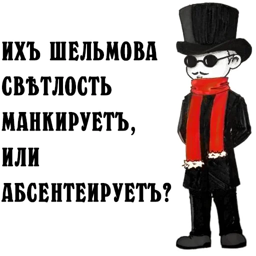 😡 Стикер «ds-chibiki» для Telegram
